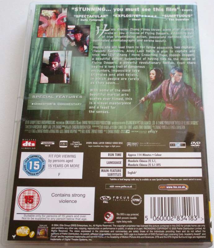 HOUSE OF FLYING DRAGGERS DVD [BBOX 11]