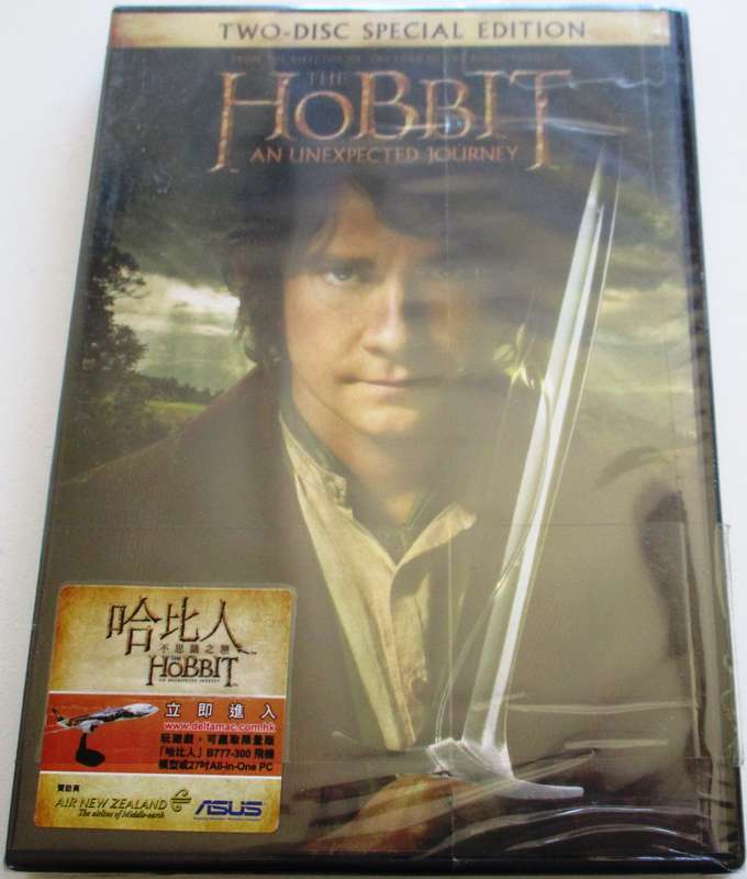 THE HOBBIT An Unexpected Journey 2 Disc Edition DVD [BBOX 3]