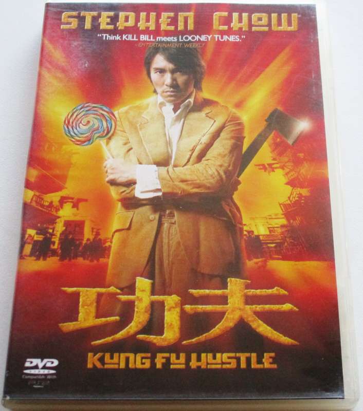 KUNG FU HUSTLE DVD  [BBOX 15]