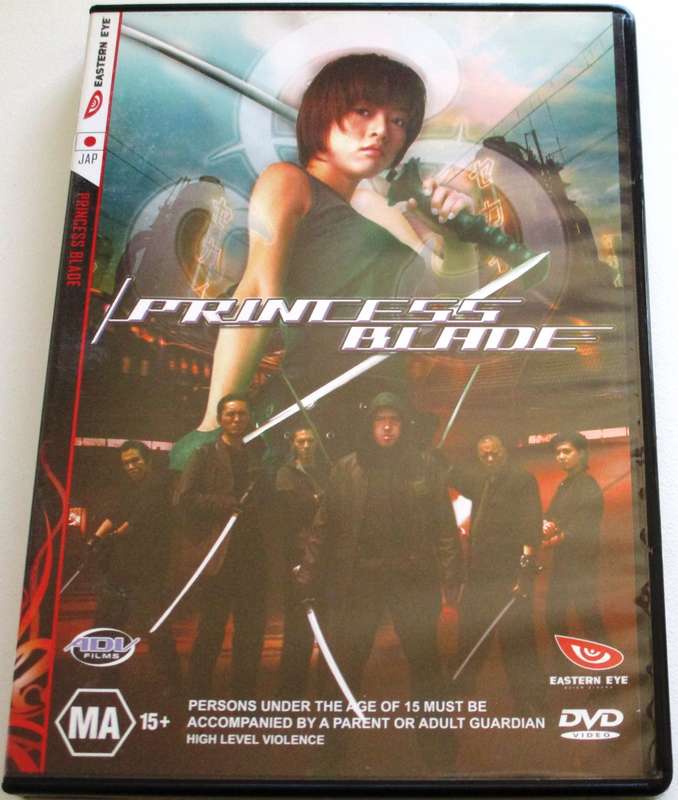 PRINCESS BLADE DVD [BBOX 15] Japanese with English Subtitles