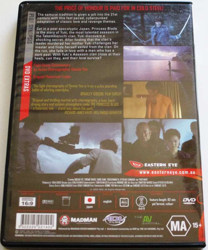 PRINCESS BLADE DVD [BBOX 15] Japanese with English Subtitles
