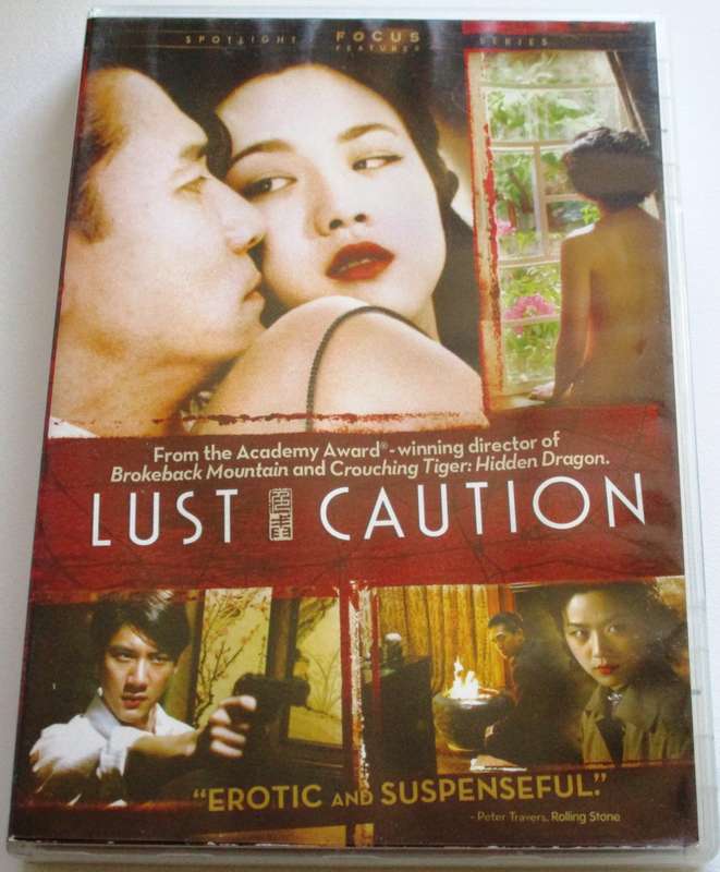 LUST CAUTION DVD [BBOX 5] Mandarin with English Subtitles
