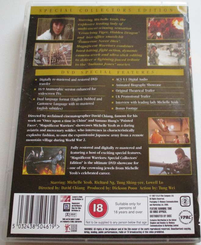 MAGNIFICENT WARRIORS Michelle Yeoh Special Collector's Edition DVD [BBOX 3]
