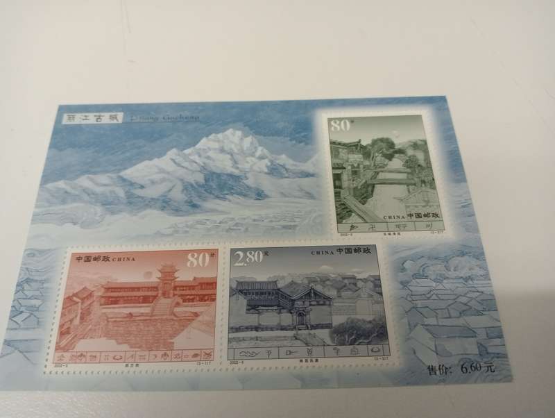 CHINA-SOME SCARCE UMM SETS AND SINGLES MANY LOTS SEE BELOW