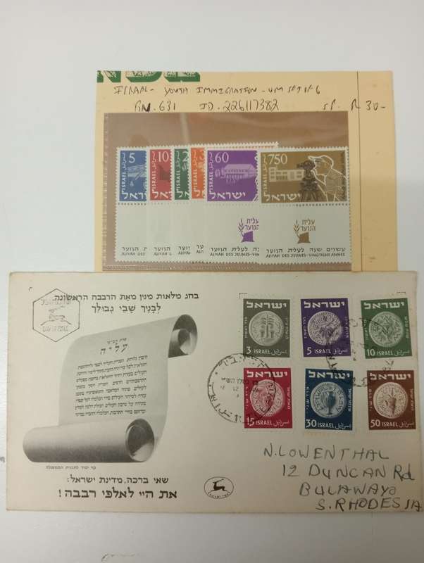 ISRAEL-UMM SET PLUS SCARCE EARLY COVER