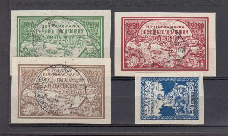 RUSSIA-1921 SET VFU/M  R1150.00