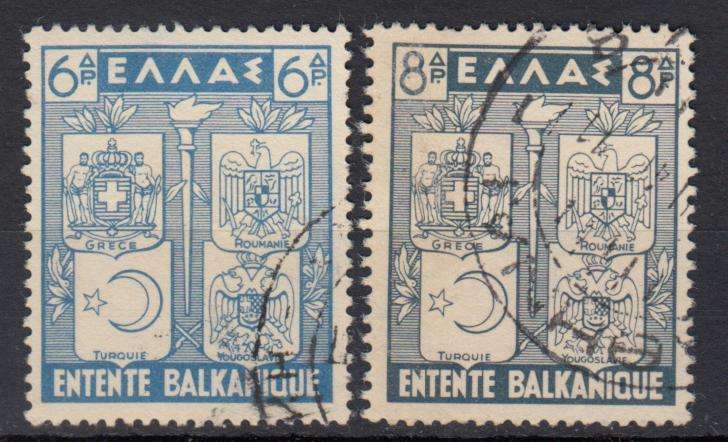 GREECE-1950 VFU SET
