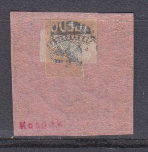BERGEDORF-1861     R 1040.00     SG 7 EXPERTISATION SIGNATURE  SUPERB MINT -SEE BELOW !!!