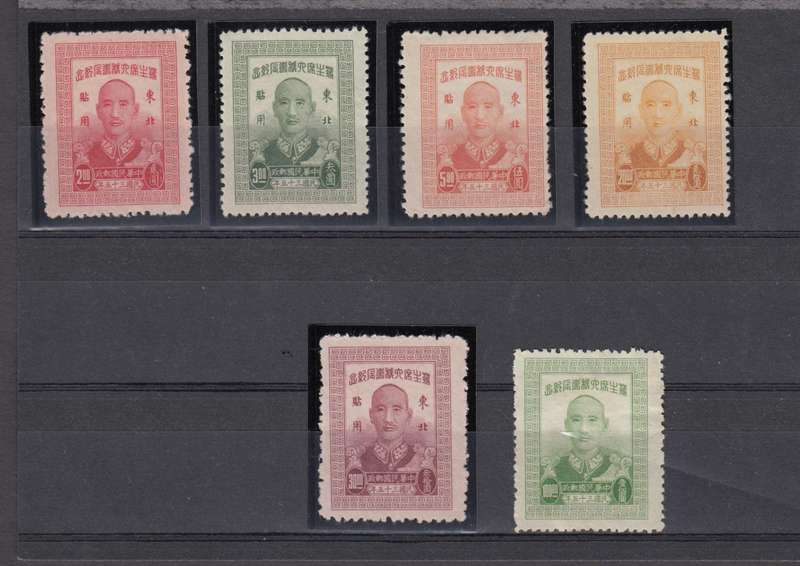 CHINA-LOVELY LOT all umm except for the last h.r.