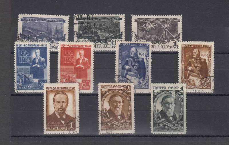 RUSSIA-1945 very fine used