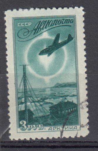RUSSIA-SG1543 vfu air   R310.00