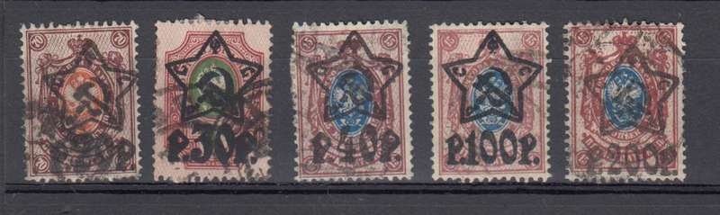 RUSSIA-1922 surcharges  very fine used