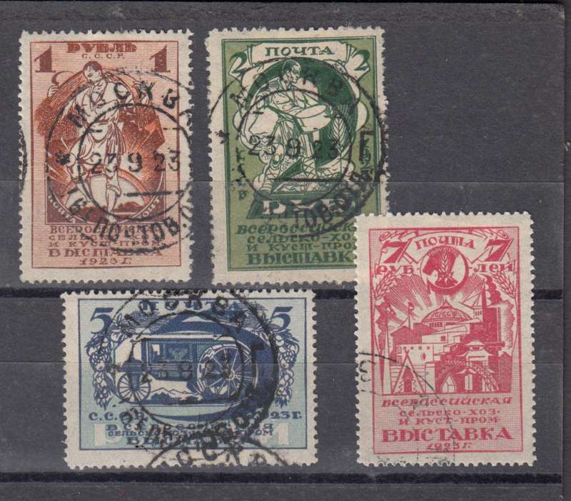 RUSSIA-1923 SET VFU  R1340.00