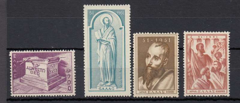 GREECE-SG688-691 very scarce umm set-SG 690 no gum  R8040.00