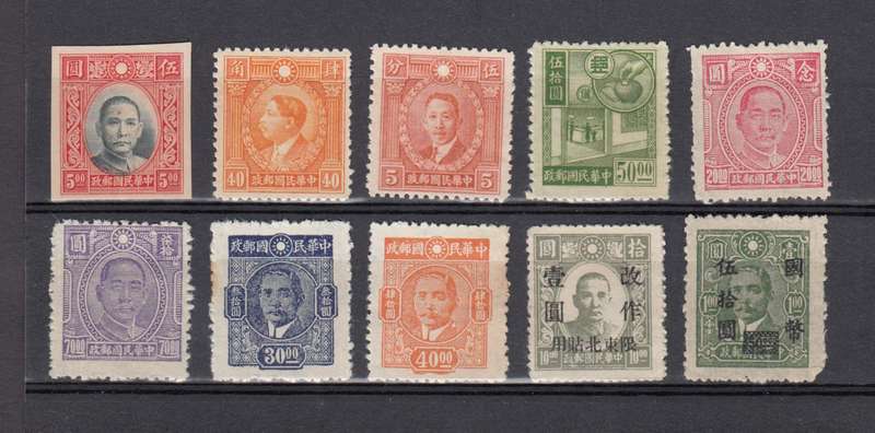 CHINA-VERY SCARCE VFM NO GUM-STUDY CAREFULLY BELOW !!!