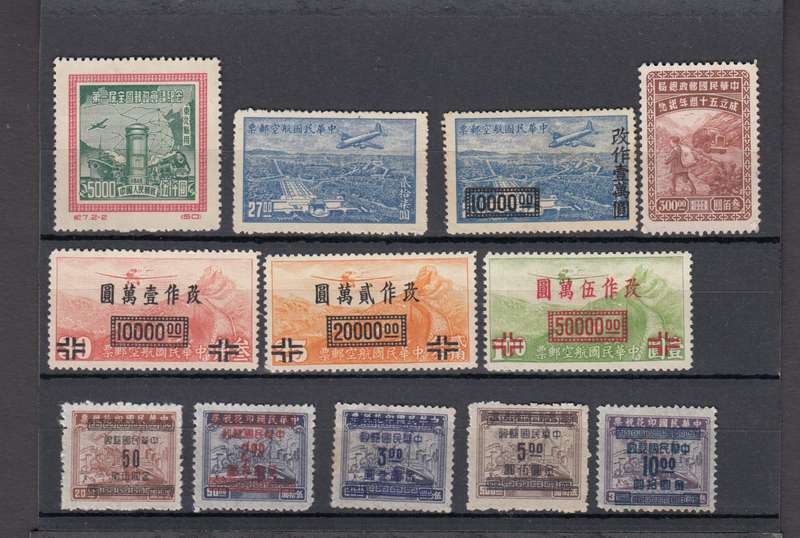 CHINA-VERY SCARCE VFM NO GUM-STUDY CAREFULLY BELOW !!!