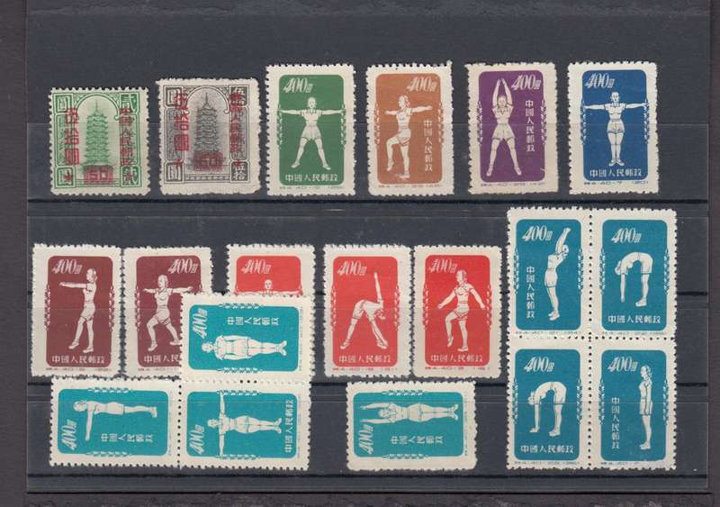 CHINA-VERY SCARCE VFM NO GUM-STUDY CAREFULLY BELOW !!!