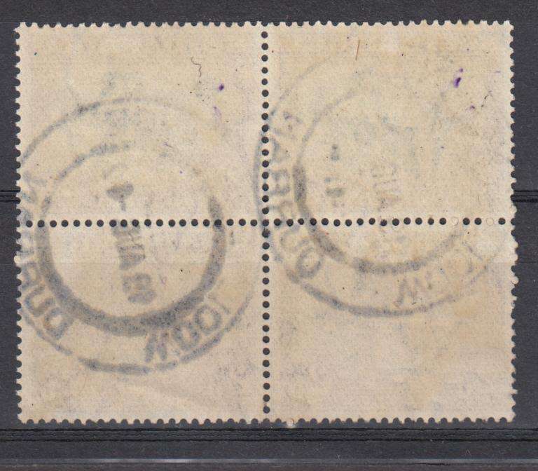 UNION-VERY SCARCE SG 49 VFU BLOCK " WOOL EXCHANGE DURBAN 1942 "   R5600.00