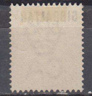 GIBRALTAR- QV SG 5 SCARCE VF UNUSED NO GUM    R4420.00