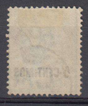 GIBRALTAR- QV  SG 15a SCARCE " SHORT FOOT TO 5 " VFU    R700.00