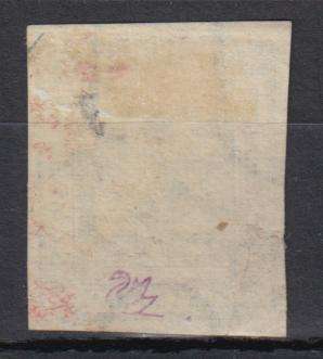 HAMBURG-1864 SG 18 SUPERB USED    R5600.00   WATERMARKED AND SIGNED !