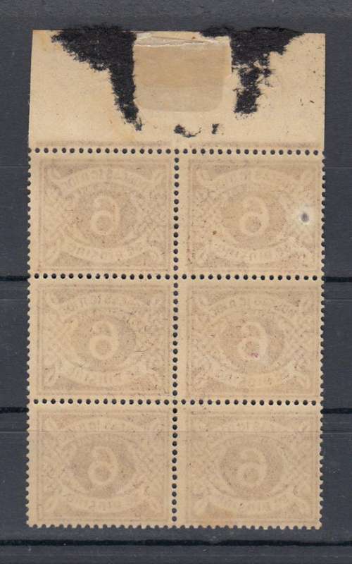 IRELAND- SCARCE SGD4 UMM H.R. IN MARGIN   R1100.00