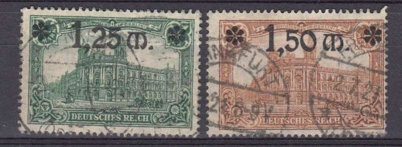 REICH 1920 VFU  R580.00