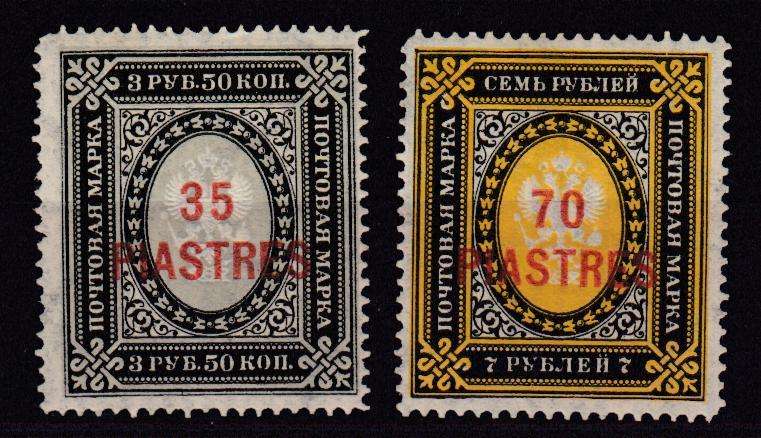 RUSSIA-PO TURKEY STUNNING MINT SG48 + 49  R790.00