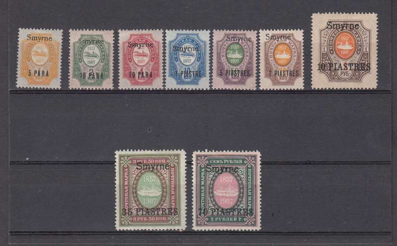RUSSIA P.O. LEVANT SCARCE SUPERB MOSTLY UMM