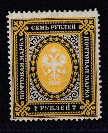 RUSSIA-1889 SG 80 SUPERB MINT-LIGHT H.R.