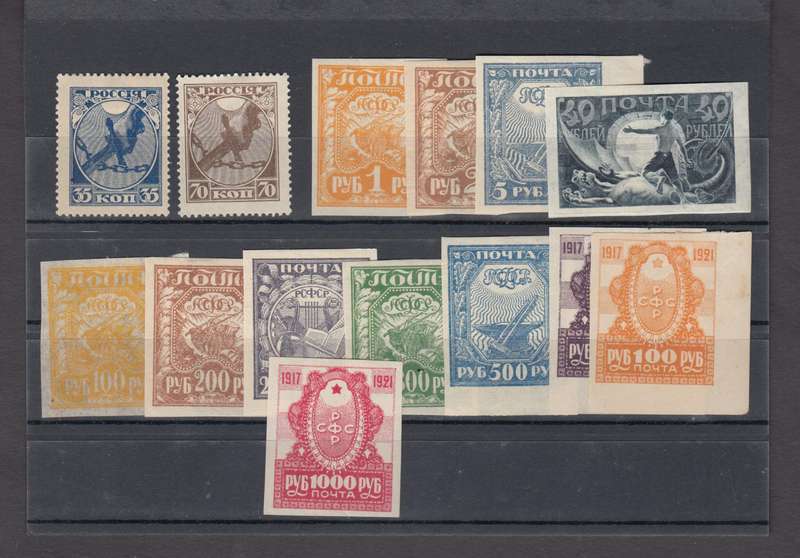 RUSSIA-1921 VFM LOT-H.R.