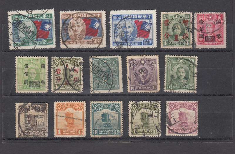 LOVELY SCARCE CHINESE LOTS VFM/USED-SEE ALL THE LOTS-BUYER WHO BUYS THE MOST GETS THE ALBUM