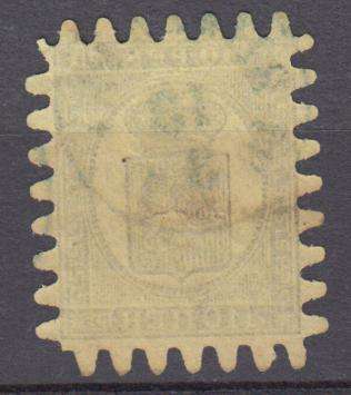 FINLAND-1866 VERY SCARCE IN SUCH LOVELY CONDITION SG 31     R11 200.00