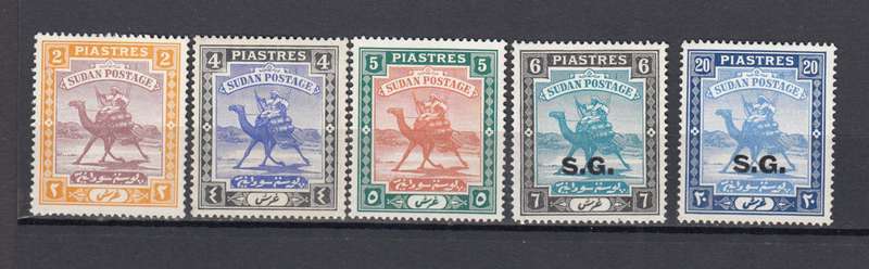 SUDAN- SCARCE VFM-H.R.  R1450.00