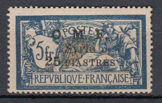 French Syria-1920 very scarce SG 77 superb mint-light h.r.  R4500.00
