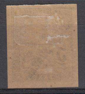 DIEGO SUAREZ-SELDOM OFFERED 1892 SGD31 SUPERB MINT-H.R.  R3290.00