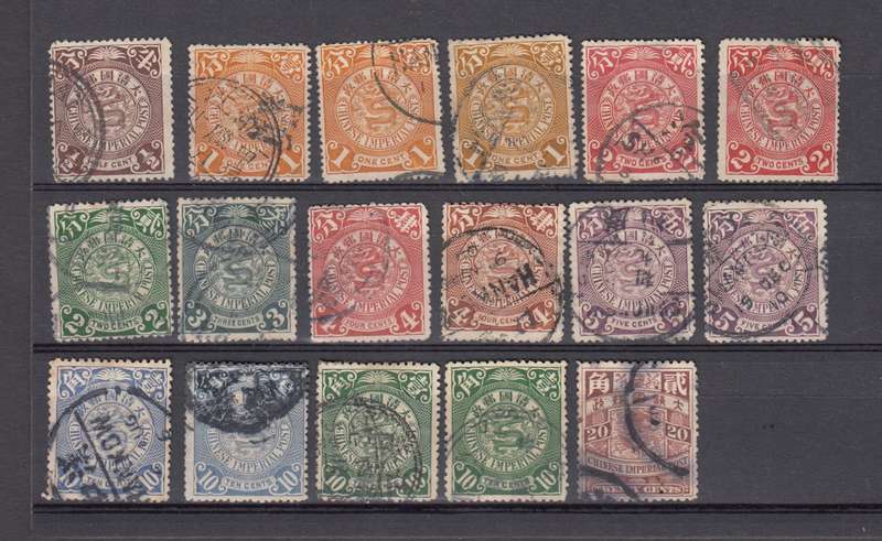 CHINA-DRAGONS WITH COLOUR CHANGES VFU-20c  R860.00
