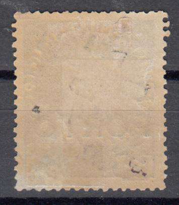 CZECH.Rep. 1916 VERY SCARCE  SG124  vf mint h.r. EXPERTIZED  R5080.00