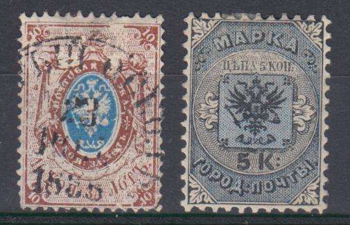RUSSIA-1858/63 DIFFICULT VFM/U-H.R.  R700.00