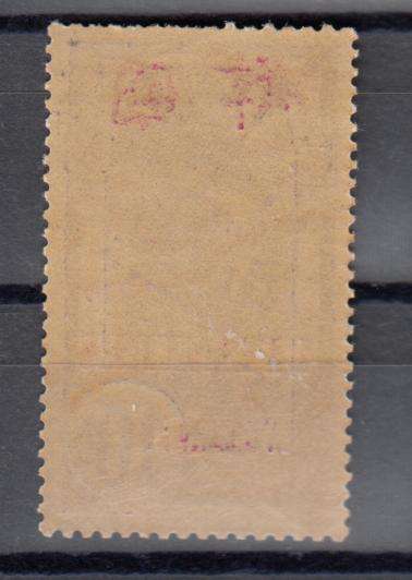 FRENCH CHINA YUMAN-FOU 1919 TOP VALUE VFM-A FEE NIBBLED PERFS-H.R. SG66  R1340.00