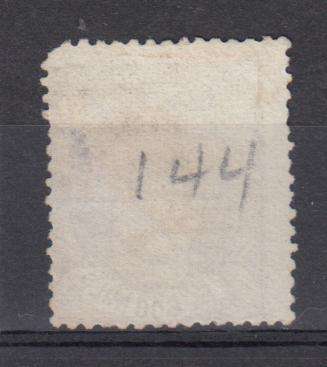 SPAIN-1870 THE RARE SG 183a  FINE USED   R31 200.00