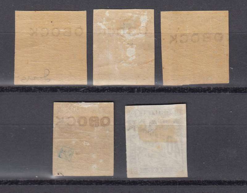FRENCH OBOCK VERY SCARCE POSTAGE DUES 1 SIGNED 40c NO GUM REST VFM H.R.  R6340.00
