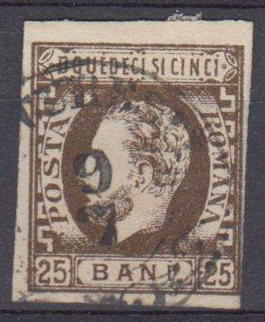 ROMANIA-1871 SG87 SUPERB USED-DARK SHADE !!   R1570.00  SEE BELOW