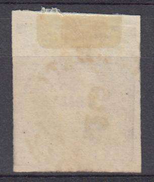 ROMANIA-1871 SG87 SUPERB USED-DARK SHADE !!   R1570.00  SEE BELOW