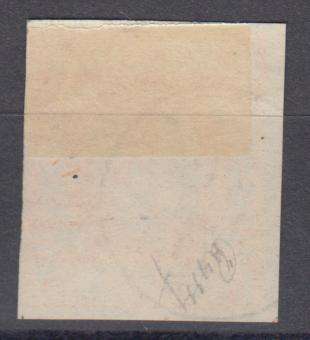 ROMANIA 1871 SG 83 SUPERB USED SIGNED  R1050.00-SEE LOVELY CLEAN GUM SIDE BELOW