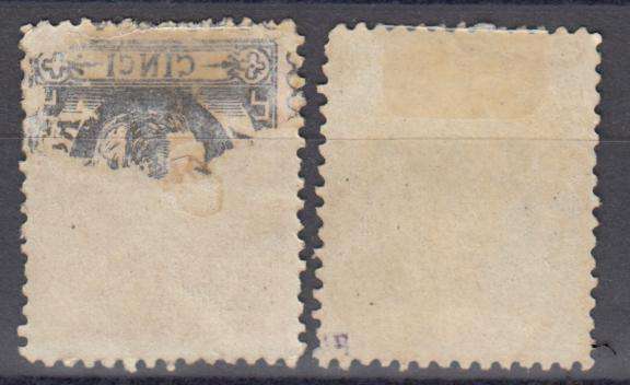 ROMANIA-HIGH QUALITY 1872 VFM-H.R. SG93/4   SEE BACKS BELOW-SIGNED    R4300.00