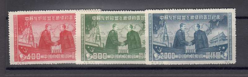 CHINA-SOME SCARCE LISTINGS ON TODAY-SEE THEM ALL !!! VFM SET NO GUM  62 POUNDS