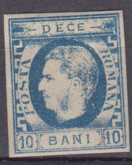 ROMANIA-1871 SCARCE  SG75 superb mint  EXPERTISED !  R1250.00+