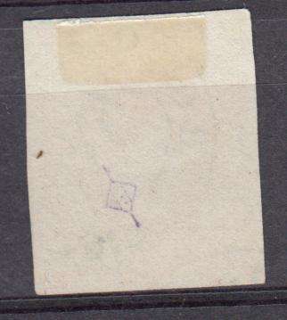 ROMANIA-1871 SCARCE  SG74 superb used  EXPERTISED  R1300.00+