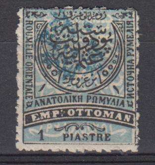SOUTHERN BULGARIA-1885 SG 48 SUPERB MINT   R1150.00 " BLUE OVERPRINT "